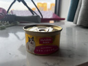 麦富迪猫罐头 浓汁猫罐头猫咪零食成幼猫补水亮毛混合装85g*24罐 实拍图