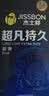杰士邦超凡持久003延时避孕套黄金颗粒安全套男专用持久防敏感套套计生 【纯超凡持久超薄】8只 实拍图