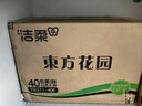 洁柔抽纸 繁花系列3层100抽*40包 可湿水面巾纸 柔韧纸巾卫生纸 整箱 实拍图