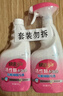 绿伞衣领净500g*2瓶领洁净领必净衣领袖口免搓洗清洁剂预涂助洗剂 实拍图