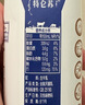 蒙牛新养道无乳糖低脂牛奶250ml*15盒 乳糖不耐空腹喝 实拍图