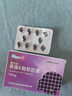 【3盒装】异维A酸软胶囊 10mg*20粒/盒 实拍图