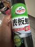 龟牌（Turtle Wax）硬壳表板蜡汽车仪表台上光车蜡内饰翻新汽车用品450ML*3瓶 310802 实拍图
