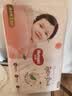 好奇（Huggies）铂金装小桃裤成长裤L120片(9-14kg)尿不湿拉拉裤【夏季散热王】 实拍图