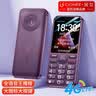 金立（Gionee）老年机 老年手机 超长待机老人手机 大字体大声音4G全网通全新大按键学生老人专用手机 G510 紫色 实拍图