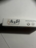 两面针（LMZ）早晚护龈牙膏 1支双重护理 缓解牙龈问题 1支180g 国货老牌 实拍图