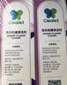 净安（Cleafe）洗衣机清洁剂机槽清洗滚筒波轮洗衣机深层清洁剂除垢除菌300g*2盒 实拍图