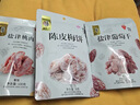 华味亨多口味缤纷蜜果500g一包梅子混合蜜饯果干话梅企业礼包团购零食 实拍图