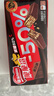 雀巢（Nestle）脆脆鲨黑巧克力味减糖威化夹心饼干休闲零食36条225g*2独立包装 实拍图