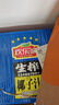 欢乐家椰子汁1.25kg*6瓶 杨幂代言 果肉+椰汁植物蛋白饮料 果汁礼盒送礼 实拍图