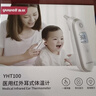 鱼跃(yuwell)医用红外耳式体温计发烧温度计电子耳温枪婴儿专用YHT100 实拍图