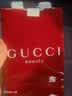 古驰（GUCCI）【会员专享】人气星品试用装100元会员回购优享礼 实拍图