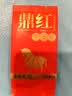 八马茶业金骏眉 特级红茶 武夷山原产 152g 礼盒装 高端节日礼品 实拍图