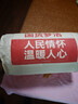 梦洁家纺[70周年]燃梦30%纤维大豆被芯A类抗菌春秋四季被填充物约1000g 实拍图