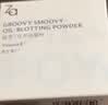 姬芮（ZA）轻透柔焦定妆散粉10g（遮瑕 持久不脱妆） 实拍图