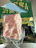 金锣冷鲜肉 沂蒙山黑猪去皮五花肉1000g 精品五花肉条 猪肉生鲜 实拍图