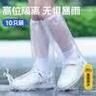 JAJALIN一次性防雨鞋套10只装雨靴加厚男女防水防滑雨天长筒塑料鞋套 实拍图