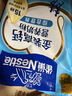 雀巢（Nestle）金装高钙营养400g*3成人奶粉高钙多种维生素和矿物质 独立包装 实拍图