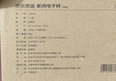 京东京造电子秤 厨房秤克重称食物秤烘焙高精度家用0.1g/3kg 配2节7号电池 实拍图