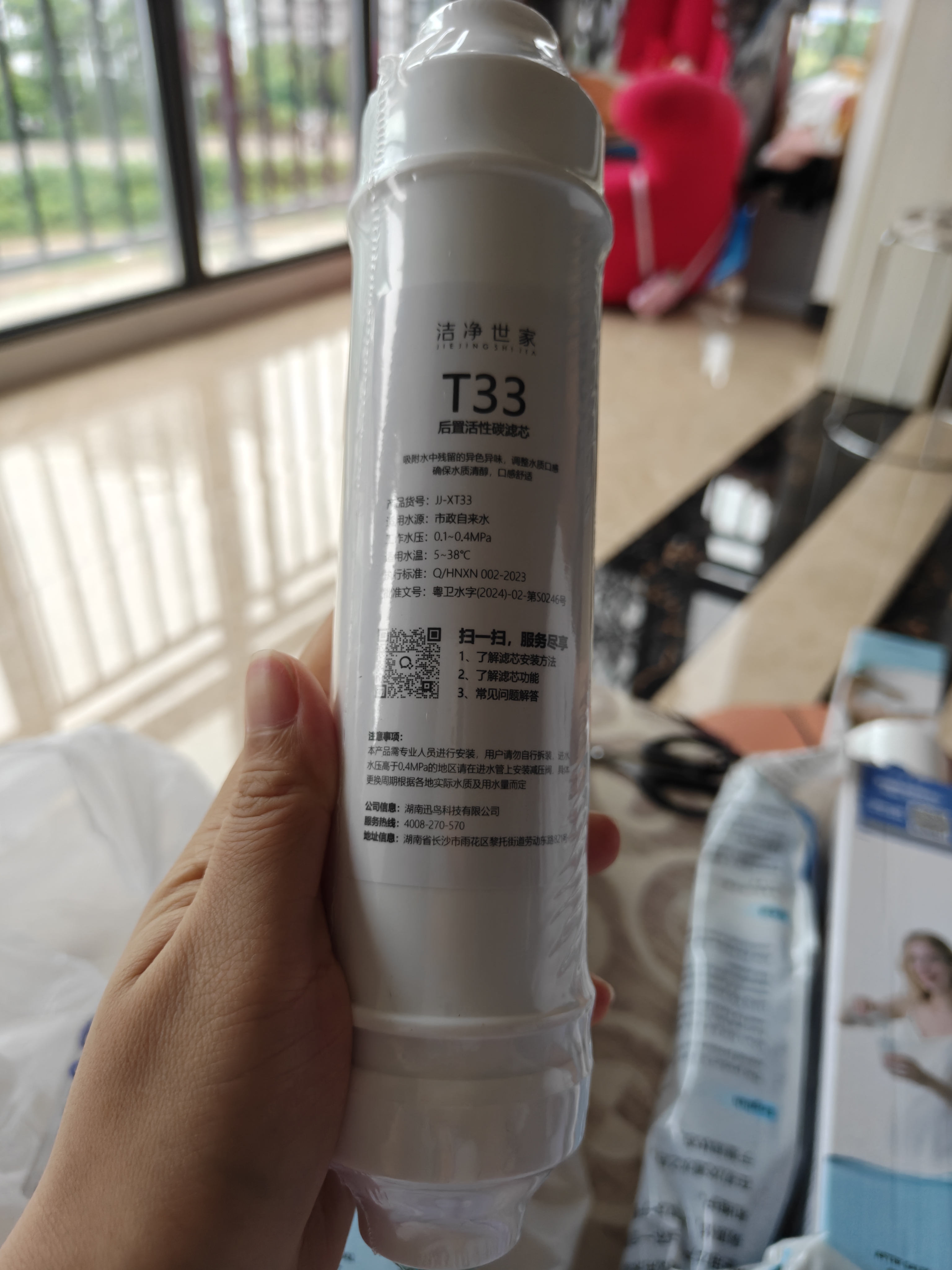 洁净世家适用沁园净水器滤芯10寸款RO-185/RU185系列全套PP棉活性炭反渗透膜 QR-RU-505A【全套5支】 实拍图