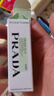 普拉达（PRADA）唇膏000普拉达绿润唇膏  滋润显色持久生日礼物送女友女生闺蜜 实拍图