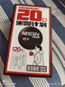 雀巢（Nestle）醇品速溶美式黑咖啡0糖*运动健身燃减防困20包*1.8g 实拍图
