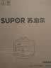 苏泊尔（SUPOR）一人食迷你电压力锅2.5L 开盖火锅宝宝粥SY-25FC8027电饭煲1-3人上盖批次随机发货 实拍图
