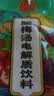 同仁堂（TRT）北京同仁堂酸梅汤电解质饮料 夏季清凉消暑补充乌梅山楂甘草陈皮 【清凉饮】酸梅汤电解质饮料 300ml*6袋 实拍图