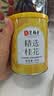 艺福堂花草茶 精选桂花50g 金桂新干花可熬酱 无熏硫食用养生泡酒搭红茶 实拍图