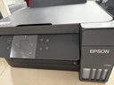 爱普生（EPSON）【6代新品】L4358墨仓式彩色无线AI学习打印机一体机家用/办公L4266/L4268升级自动双面/液晶屏/黑 实拍图