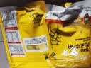 北大荒有机纯玉米糊200g（10条）粉羹汁0糖非转基因低脂免煮健康早餐 实拍图
