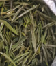 天旭茶叶绿茶黄山毛峰2026新茶春茶毛尖安徽明前特级毛峰高山绿茶250g 实拍图