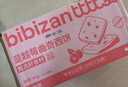 比比赞（BIBIZAN）蔓越莓曲奇饼干整箱800g早餐办公室零食饱腹代餐小吃送礼休闲食品 实拍图