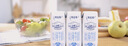 蒙牛特仑苏脱脂纯牛奶250ml*16盒 健身减脂 送礼优选礼盒装 实拍图