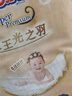 大王光之羽纸尿裤 NB26片(≤5kg)尿不湿超薄透气 MINI装 实拍图