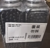 田喜粮鲜有机黑豆+红小豆 绿芯黑豆东北红豆粥红豆沙打豆浆组合装1.62斤 实拍图