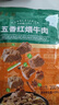 东来顺卤牛肉开袋即食健身熟食红烧下饭菜北京特产中华老字号清真200g 实拍图