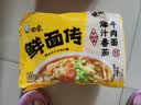 白象【孙颖莎同款】方便面 非油炸鲜面传番茄牛肉面+辣皮子拌面10连包 实拍图