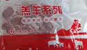 海底捞原切羔羊去骨后腿肉净重2斤 火锅烤肉烧烤食材 内蒙古羊肉 实拍图