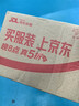 3M 胶水快干胶 玻璃陶瓷木材金属塑料橡胶粘合速干胶水 透明啫喱快干胶 AD119 实拍图