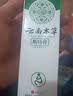 云南本草抑菌膏湿疹软膏止痒阴囊潮湿手足脱皮小水泡牛皮癣膏 实拍图