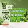徐姬中国农科院纯羽衣甘蓝粉紫色30g*2盒绿色50g*2盒蔬菜粉早餐冲饮 实拍图