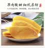 老街口芒果干500g 蜜饯果干特产休闲零食办公室小吃网红芒果片水果干 实拍图