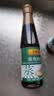 李锦记 蒸鱼豉油410ml 去腥提鲜 豉香四溢 蒸炒白灼汁凉拌提鲜 酱油生抽 实拍图