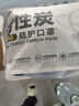 奥克云防油烟口罩厨房专用kp95国标双层活性炭炒菜做饭二手烟黑色10只装 实拍图
