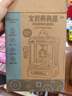 奥智嘉儿童玩具3-6岁抓娃娃机小型家用扭蛋夹公仔机男孩女孩生日礼物 实拍图
