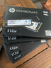 惠普（HP） 512G SSD固态硬盘 M.2接口(NVMe协议) EX900Plus系列（电竞升级版） 实拍图