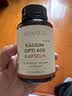 Sovita柠檬酸钾胶囊钾补充剂补钾片平衡电解质400mg/粒低钾缺钾血压异常 实拍图