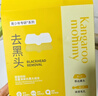 袋鼠妈妈（Kangaroo Mommy）青少年洗面奶 控油平衡洁面乳12岁+男女孩学生护肤清洁儿童洁面乳 【祛痘控油】祛痘雪泥洁面乳100g 实拍图