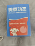 微泰AI CGM【京东定制款】动态血糖仪持续葡萄糖监测系统GX-01S 1盒 实拍图